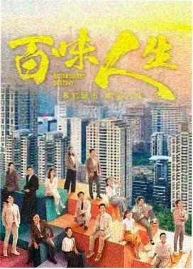 长夜列车 高分剧集海报
