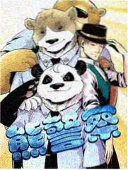 荒野厨房 户外综艺海报