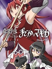 铁锈纪元 科幻漫画海报